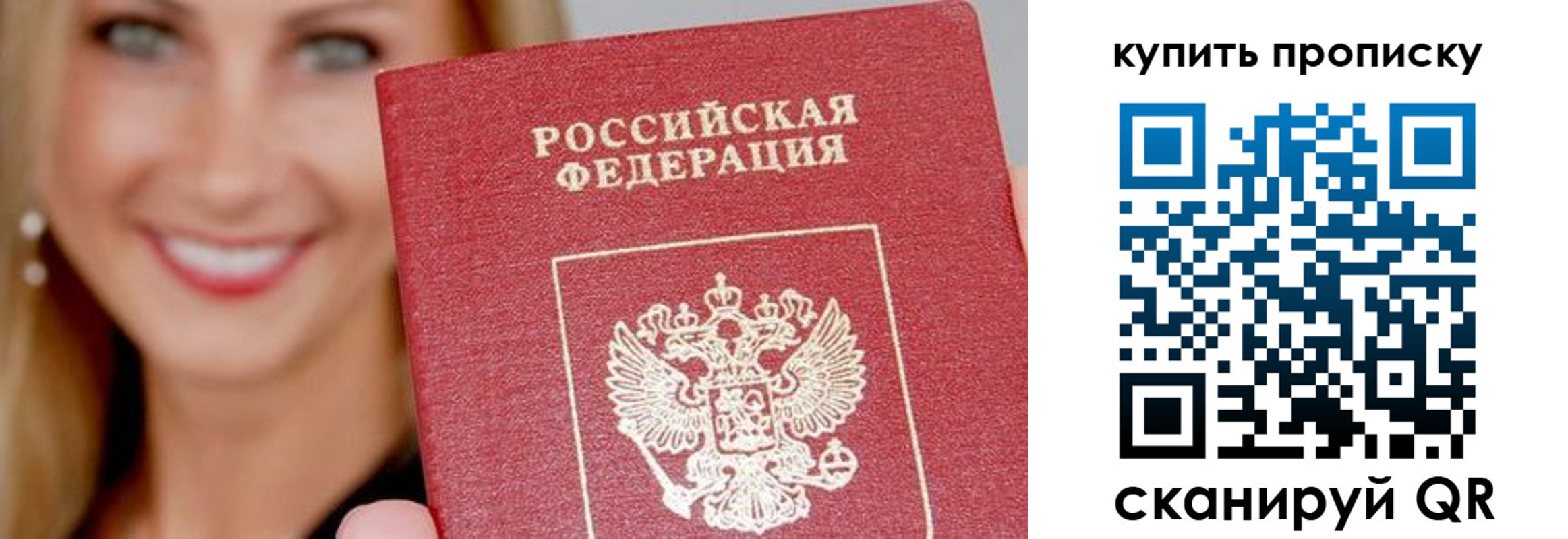 регистрация для школы в Ахтубинске