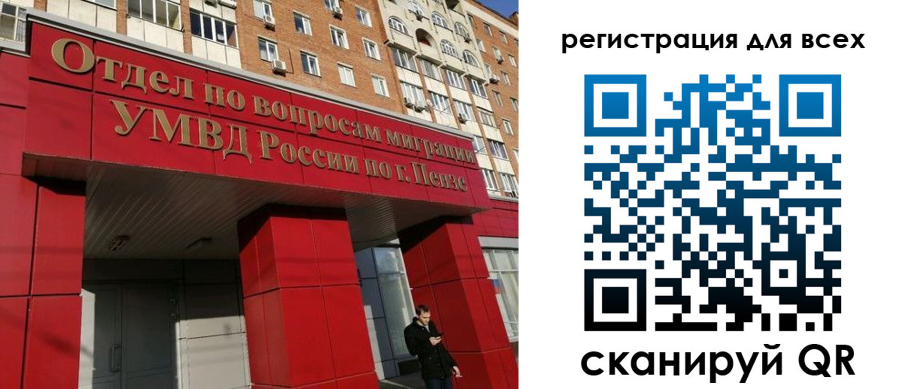 найти адрес прописки в Ахтубинске