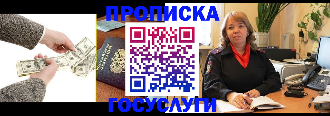 найти адрес прописки в Ахтубинске